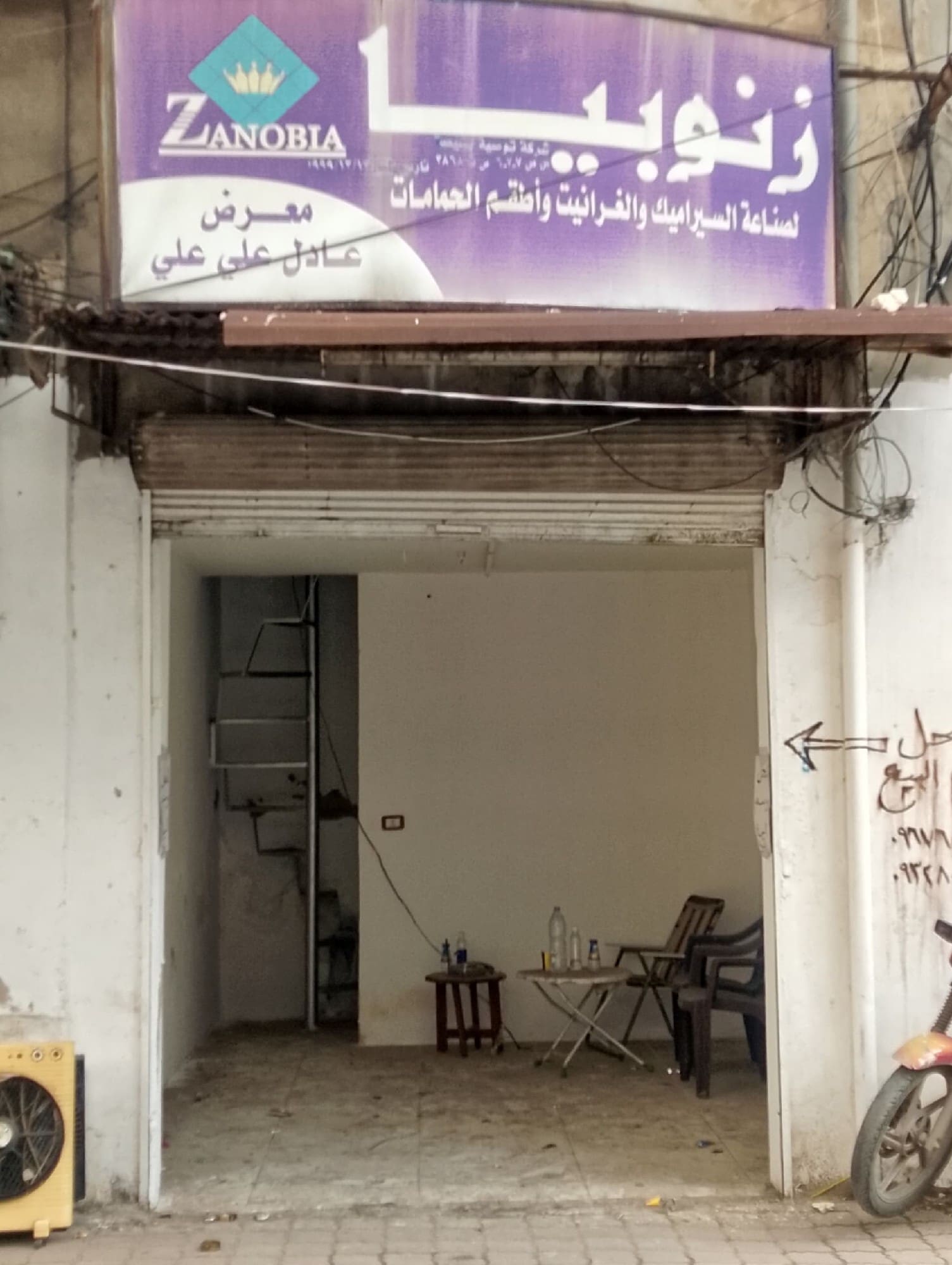 scaled_80542 جبلة العمارة